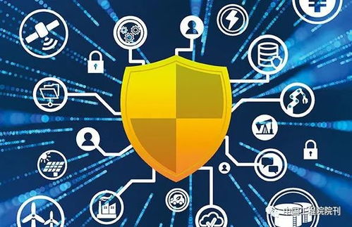 國(guó)外工業(yè)互聯(lián)網(wǎng)安全產(chǎn)業(yè)布局及對(duì)我國(guó)啟示