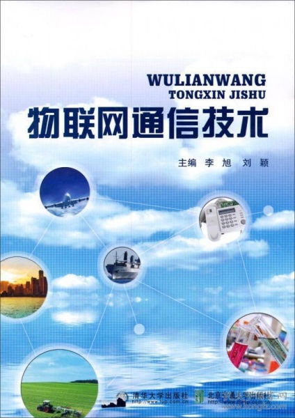 孔網視閾下的網絡信息技術 發展與演進