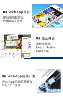 PHP全棧開發(fā)與計算機軟件培訓 聚焦廈門中信電腦培訓學校